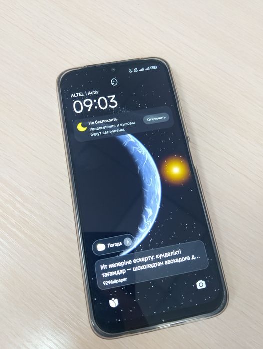 Обмен купил 20 декабря 2025