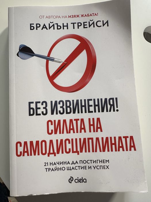 Книги различни жанрове
