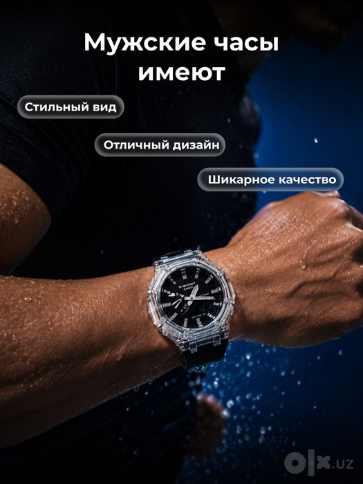 Casio G shock на Продаже