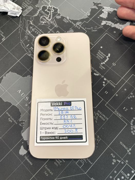 iphone 16 pro 512 GB