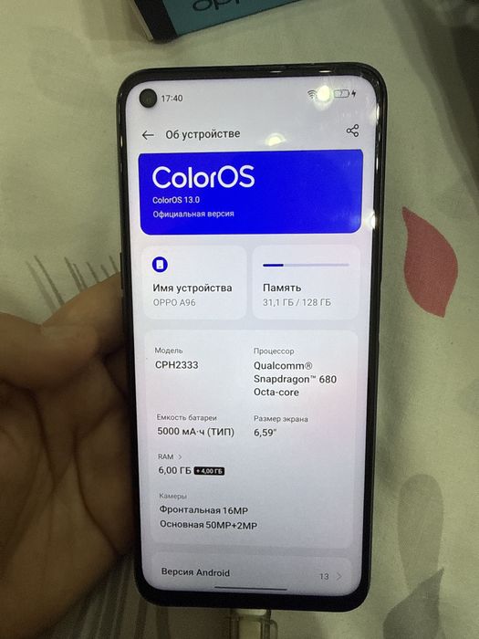 Oppo A96 телефон