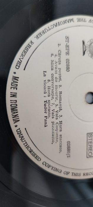 Грамофонна плоча на  Tudor Pana