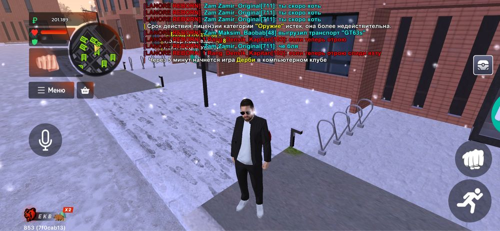 Блекраша акк 5000тг