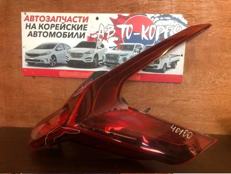 Фонарь задний Киа К8 2022-/ KIA K8 2022- (ОРИГИНАЛ)