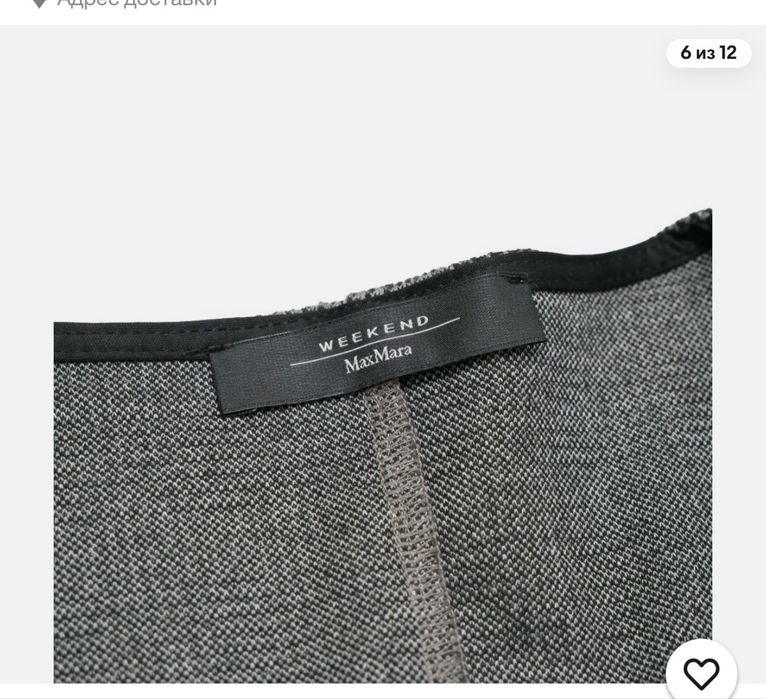 Платье max mara weekend