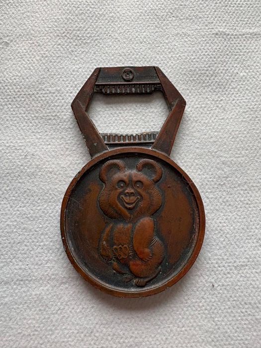 Открывашка бутылочная СССР