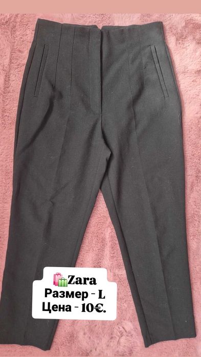 Официални панталони Zara