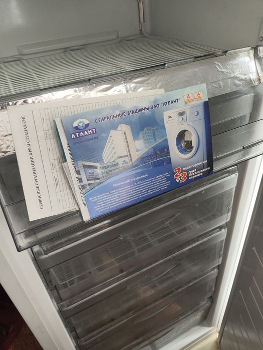 Морозильник атлант