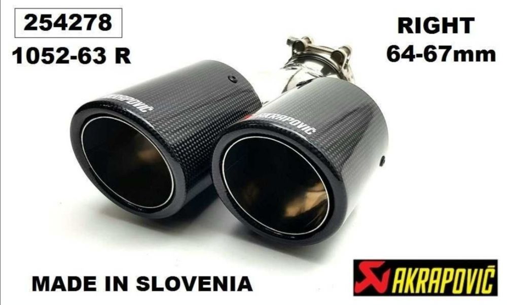 Накрайник ауспух - Akrapovič - двоен 63мм
1052-63 R