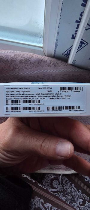 Samsung Galaxy A17  256