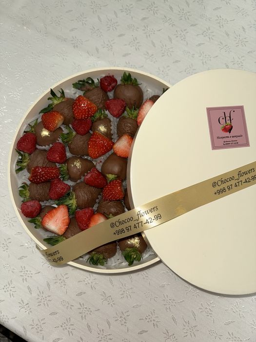 Шоколад клубника в подарок