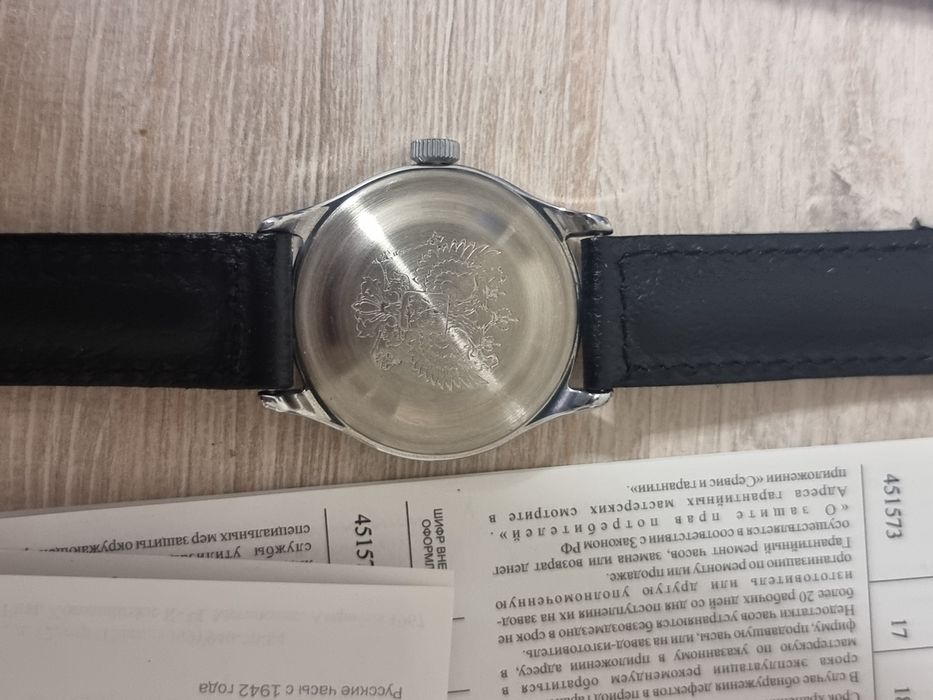 Механические часы Восток