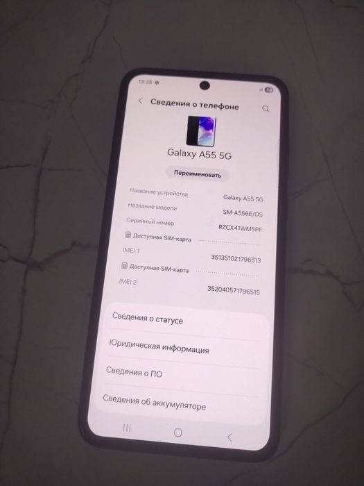 Samsung A55 5G/128g телефон