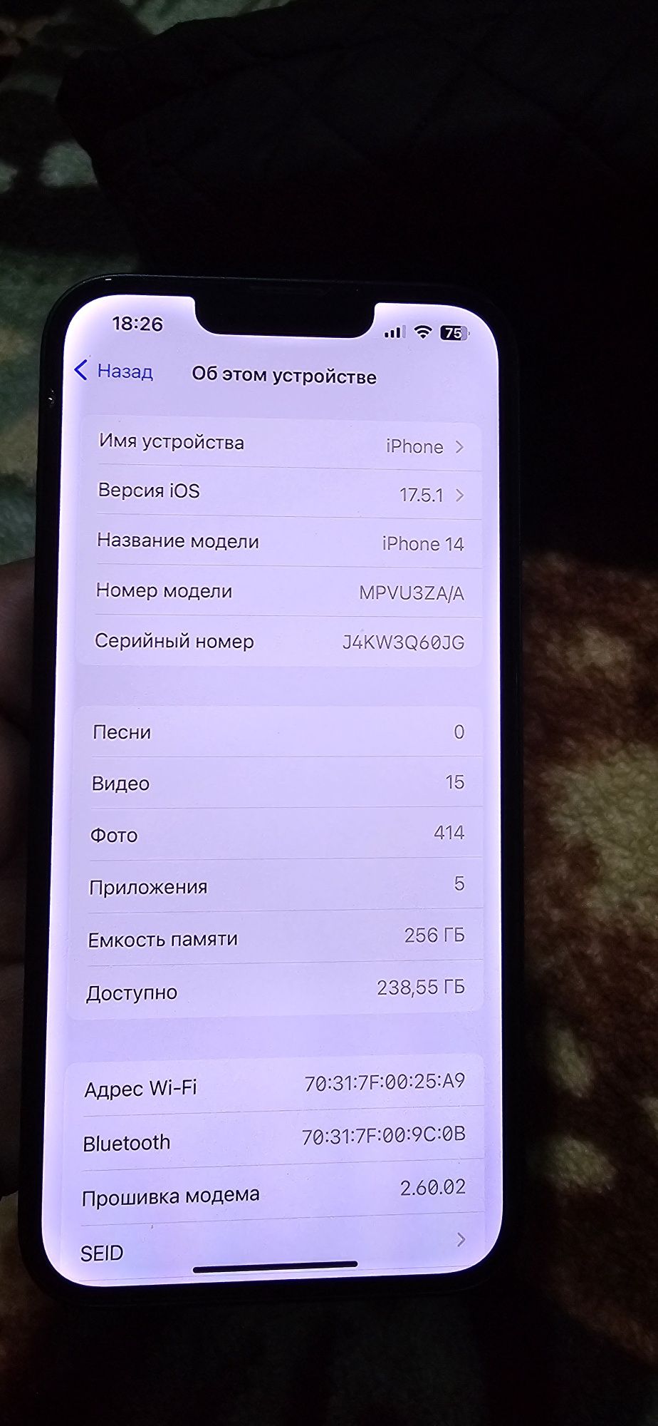 IPone 14.холати зур регион ZA 2 та симкартали: 550 у.е. - Мобильные  телефоны Раван на Olx