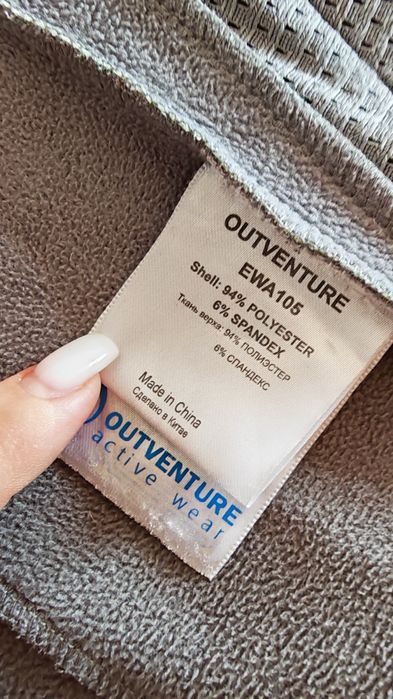 продам куртку/ветровку