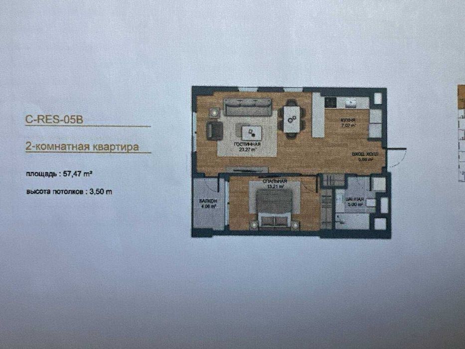 2-х комнатная в ЖК «Daho» ID: 6082