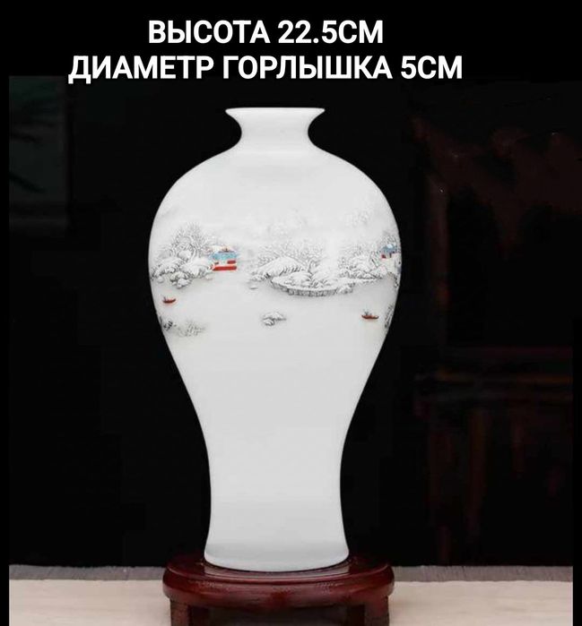 Интересные фарфоровые подставки для ручек кисточек.
длина 15см
высот