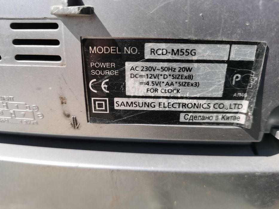 Samsung магнитофон рабочий