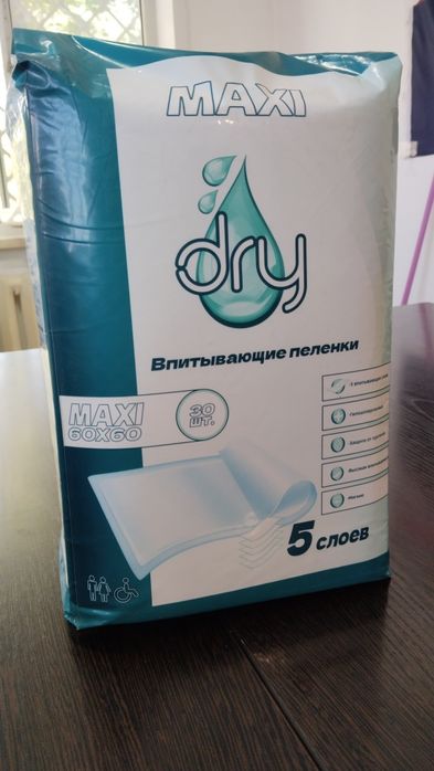 Впитывающие пеленки MAXI DRY 30шт