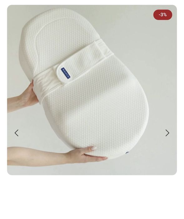 Saltea  Ergonomic Baby Cocoon – 69 x 40 x 15 cm