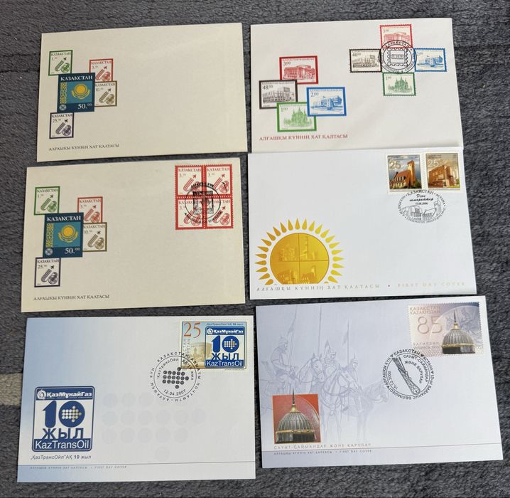 Алма-Ата конверты новые