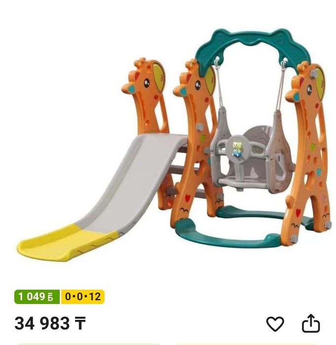 Качель детский горка