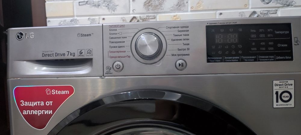 Стиральная машинка LG