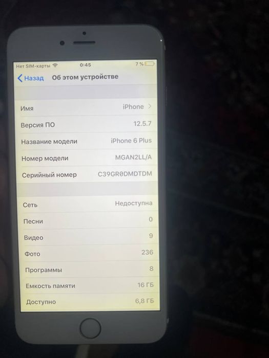 Iphone 6 plus gold