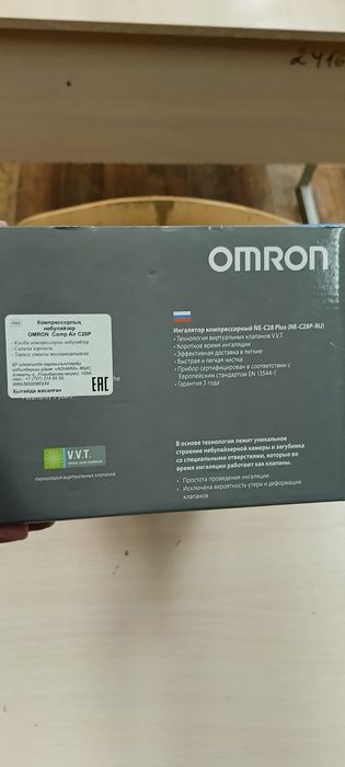 Омрон небулайзер