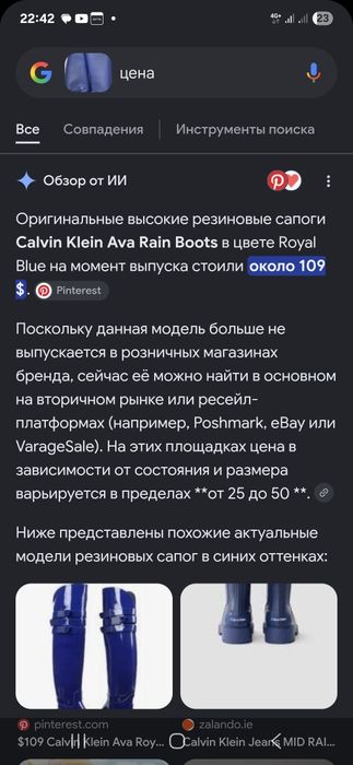 Calvin Klein Женские сапоги