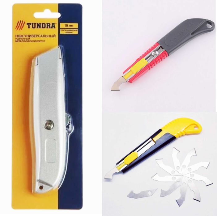 Ножи для пластика универсальные