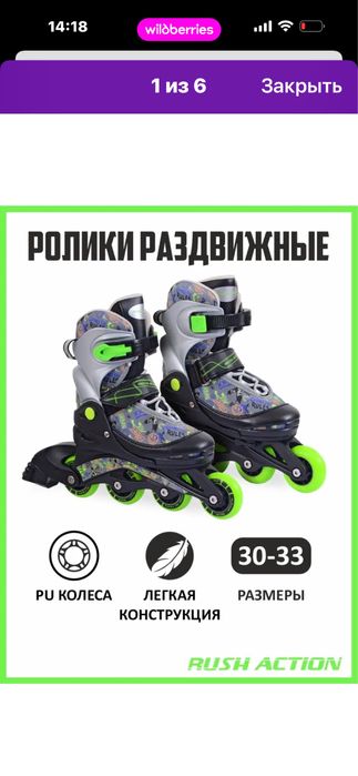 Продам роликовые коньки серые и розовые детские , шлем