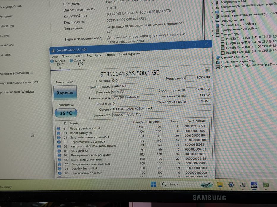 Бюджетный игровой компьютер