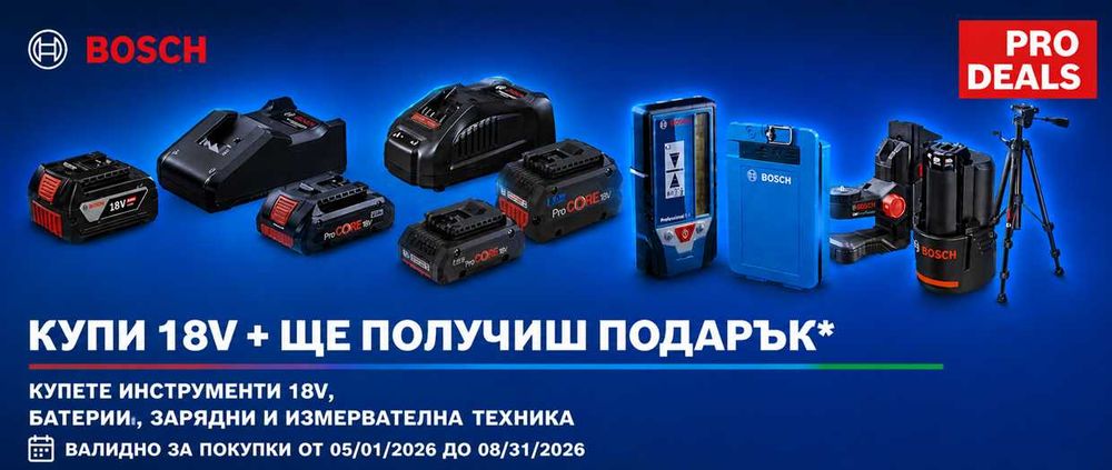 Промоция!Акумулаторна батерия Bosch 18V 5.0Ah Li-ion GBA