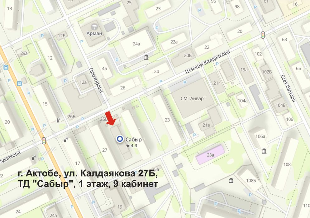 Фреон 134a, 410a, 22, 404a, 507 в Актобе