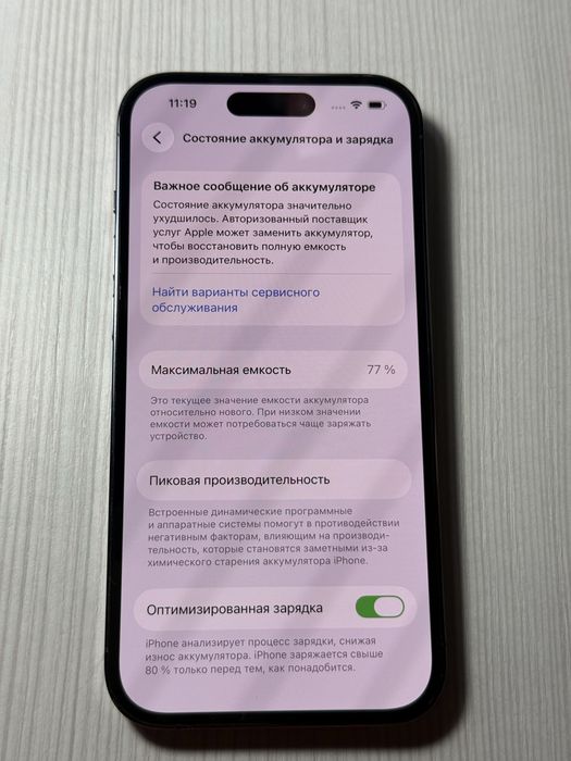 Iphone 14 pro, 128GB