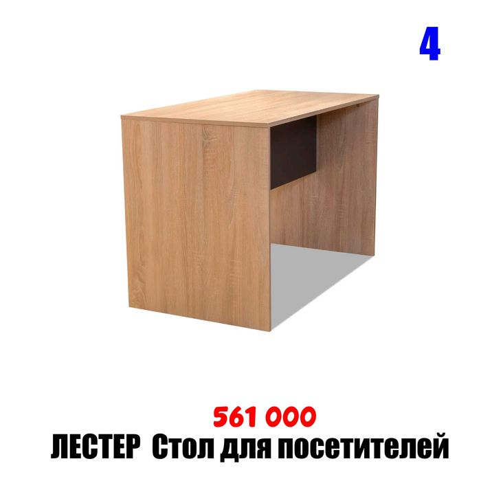 Столы, шкафы и стеллажи, тумба
