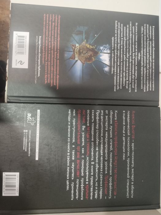 Продам книги разных жанров