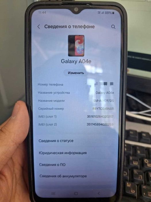 Samsung Galaxy A04e + Powerbank 10000 мАч
