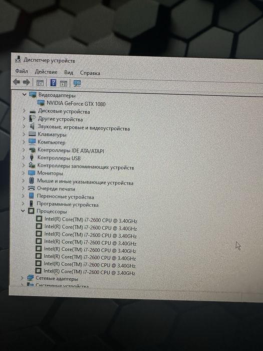 Игравой компиютер