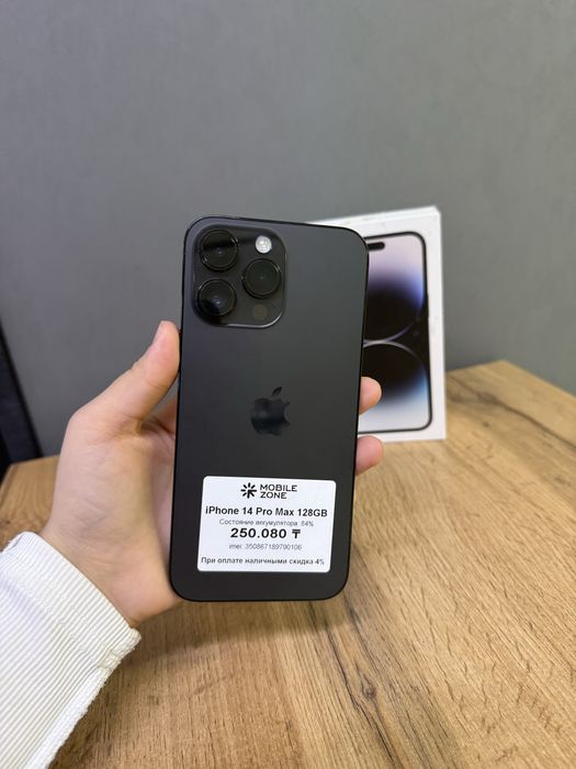 Iphone 14 Pro Max 128 GB | Mobile Zone