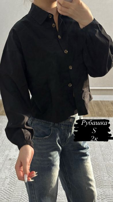 Женская одежда, 8 вещей