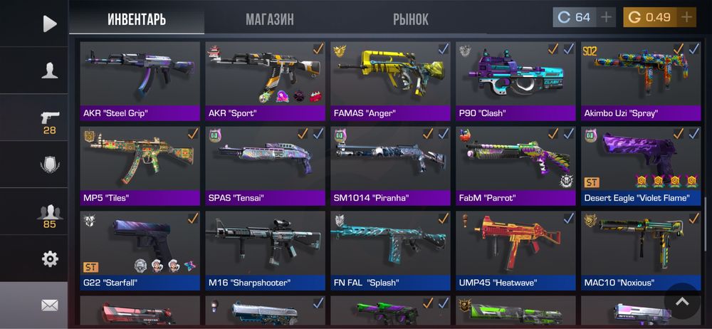 Standoff 2 аккаунт