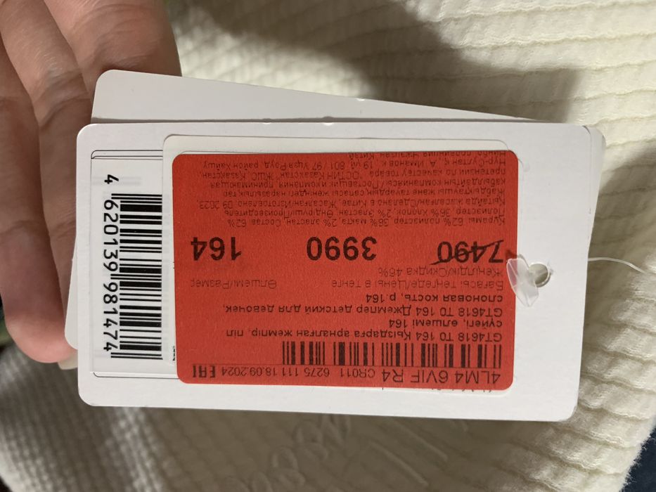 молочная кофта ostin