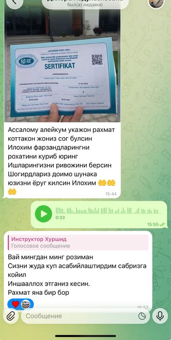 Автоинструктор имтихонга таййорлов автодромда