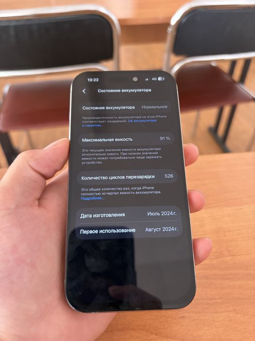 Продам iPhone 15 Pro 256GB