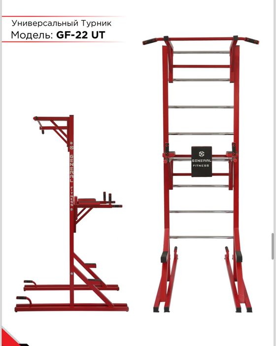 Оптом Турник Брусья в ассортименте