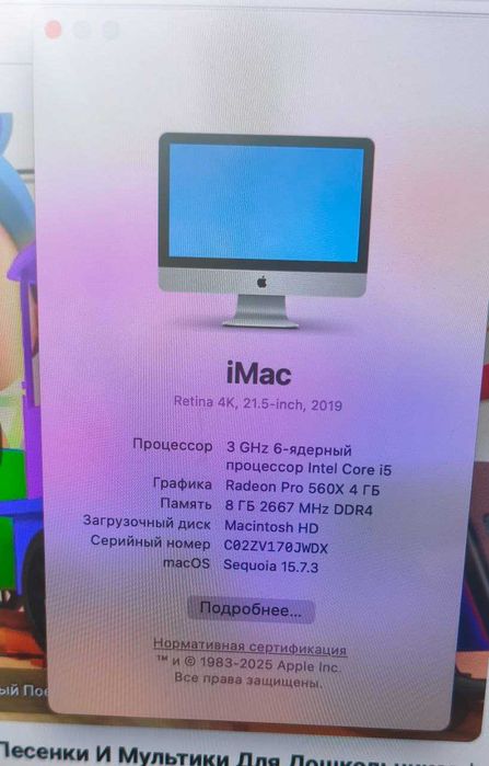 Apple imac 2019,(A2116, 21,5")