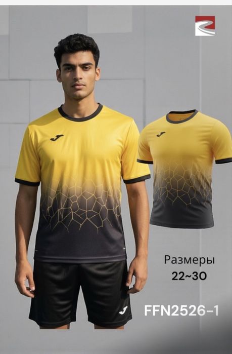 Форма футбольная -взрослая ,детская.