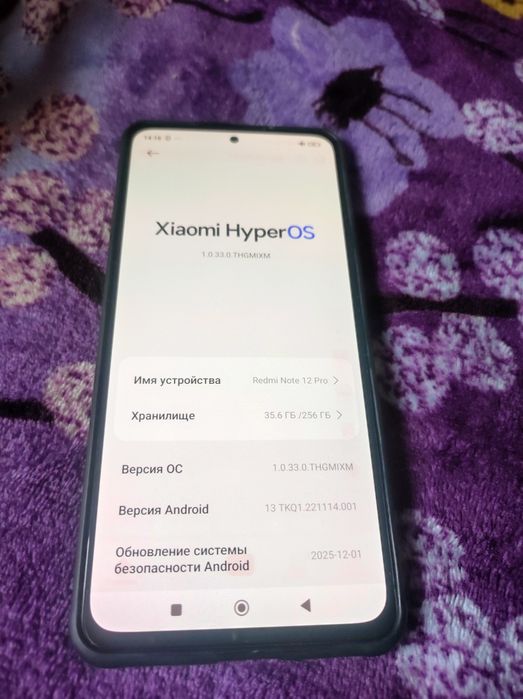 Redmi Note 12 Pro 8+4_256